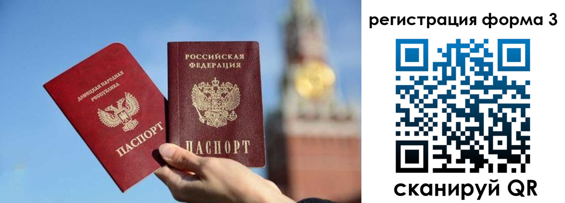 временная регистрация купить в Ужуре