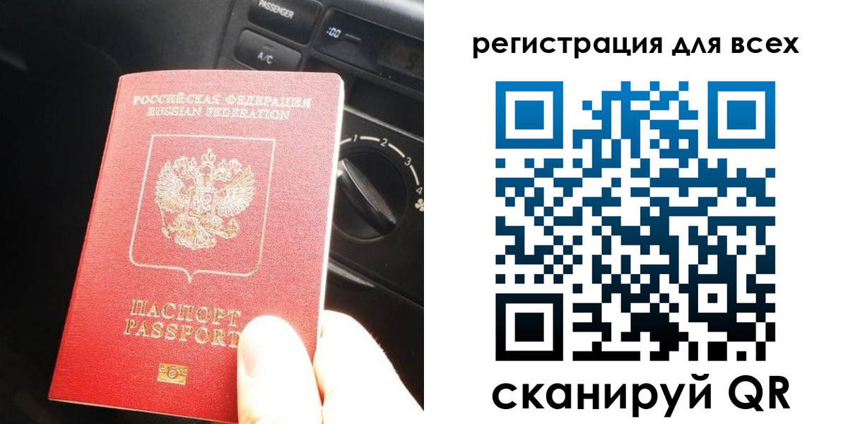 регистрация для дет. сада в Ужуре